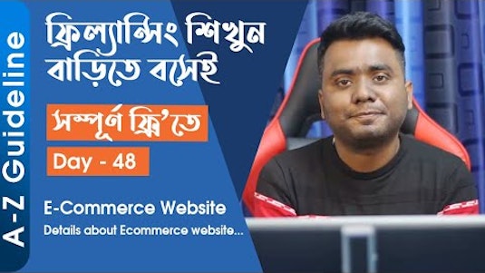 ecommerce online course