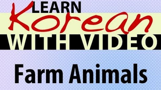 Free Online Course: Learn Korean - Learn With Video from YouTube | Class  Central